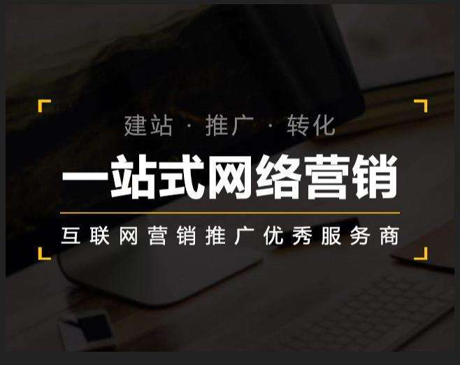 浮梁企业如何怎么利用网络推广抓取潜在客户