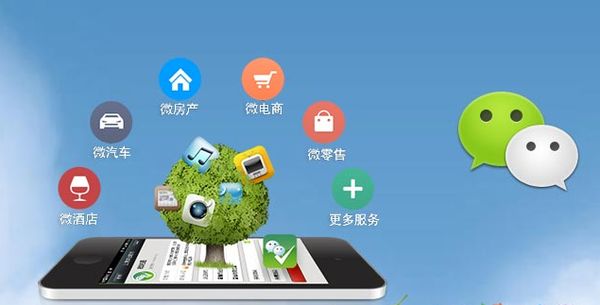 浮梁分析企业微信公众号平台开发的优势有哪些？