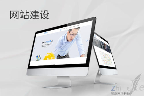 浮梁网站建设公司分析网页设计如何提升吸引力