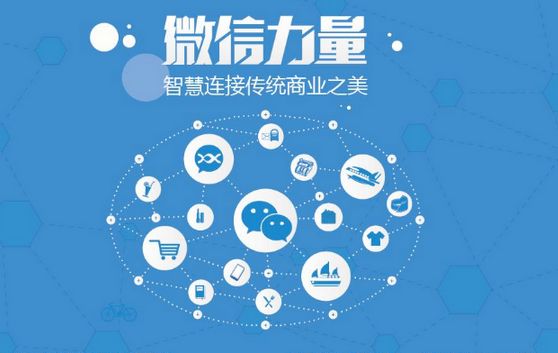 浮梁微信开发可以帮助企业解决哪些难题？如何做呢？