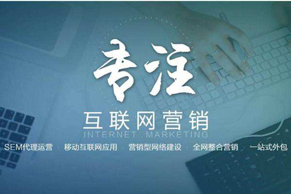 浮梁电商行业做网络推广需要具备的条件有哪些