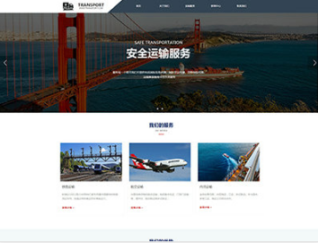 浮梁物流运输