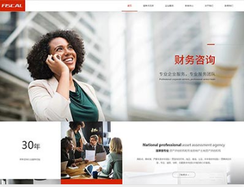 浮梁金融财务