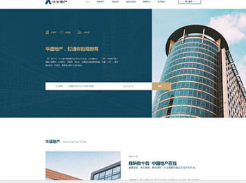 浮梁华盛地产，打造你的理想窝